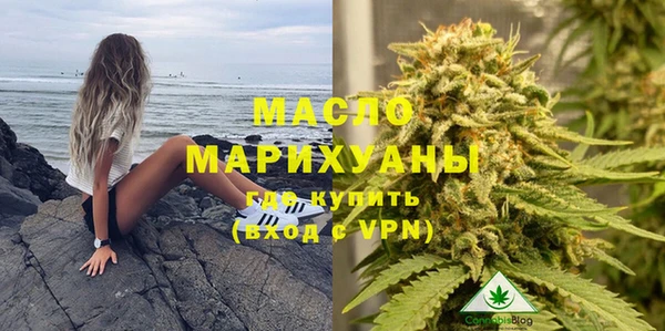 гашишное масло Вяземский