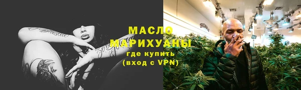 гашишное масло Вяземский