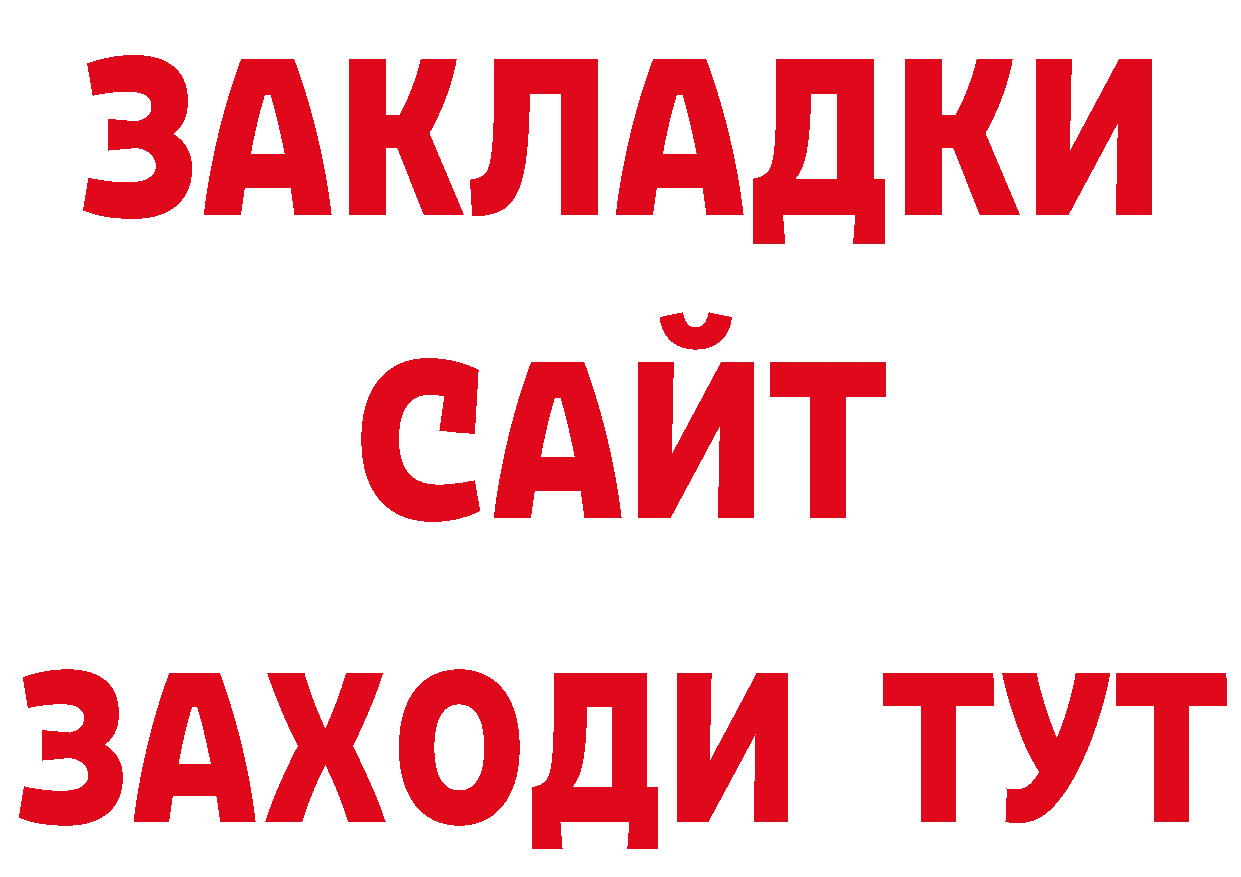 Героин VHQ ТОР даркнет МЕГА Александровск-Сахалинский