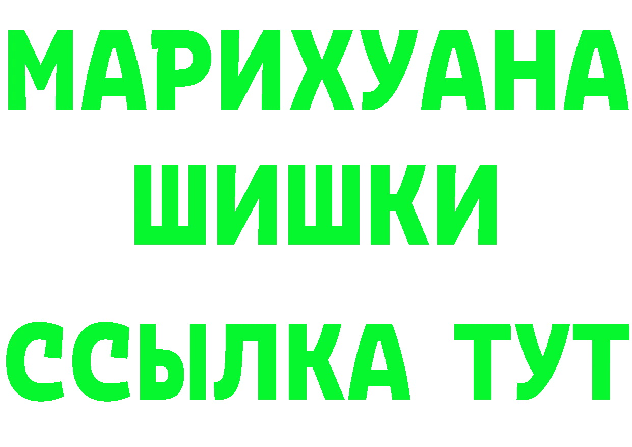 Кетамин ketamine вход сайты даркнета MEGA Александровск-Сахалинский