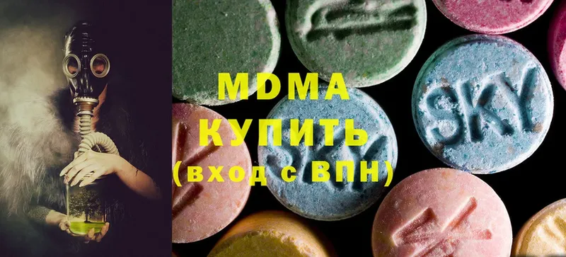 MDMA crystal  Александровск-Сахалинский 